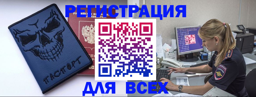 регистрация в Нижнем Тагиле
