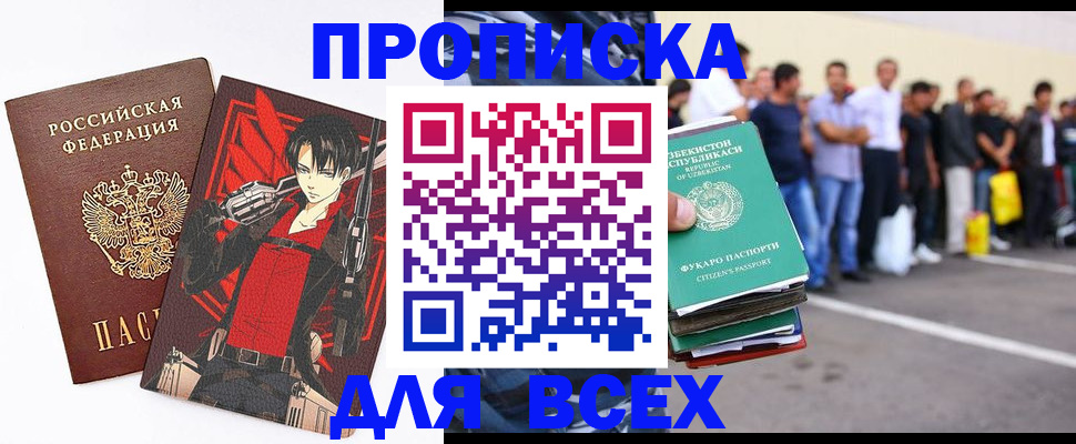 временная регистрация недорого в Нижнем Тагиле