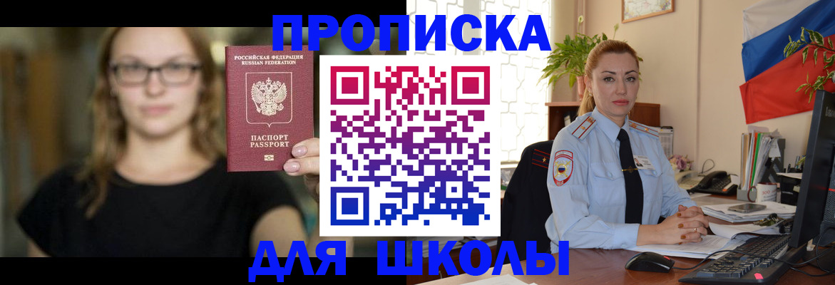 прописка поиск в Нижнем Тагиле