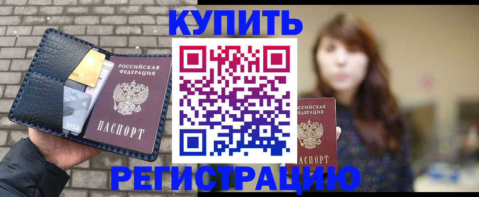 регистрация для дет. сада в Нижнем Тагиле