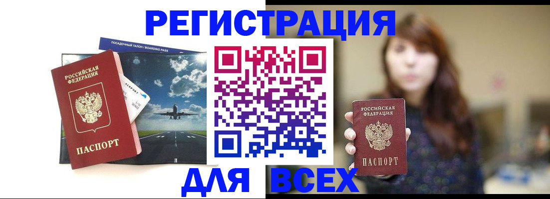 временная регистрация собственник в Нижнем Тагиле