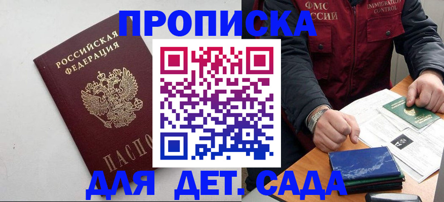 прописка для военкомата в Нижнем Тагиле