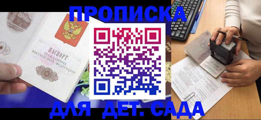 временная регистрация 2025 в Нижнем Тагиле