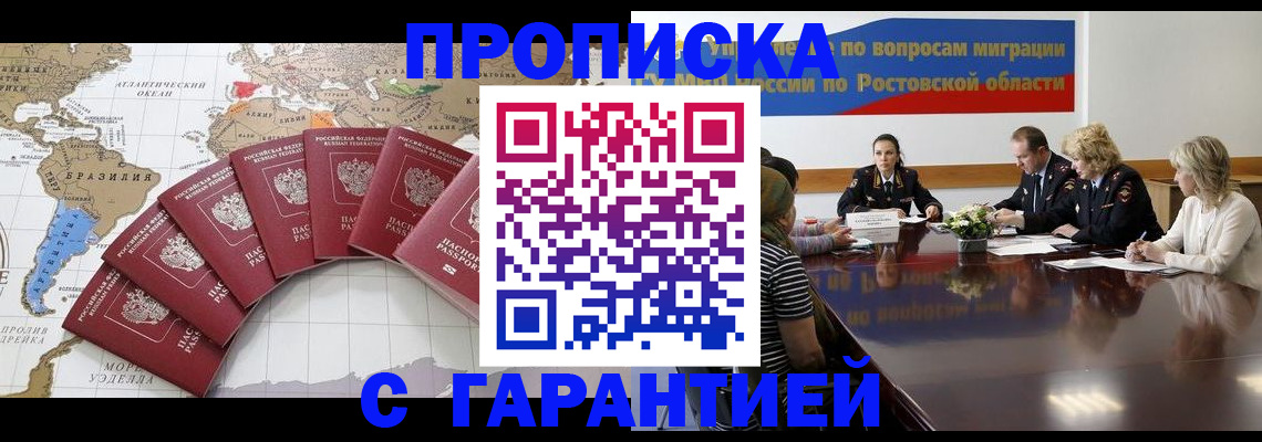 прописка ребенка в Нижнем Тагиле