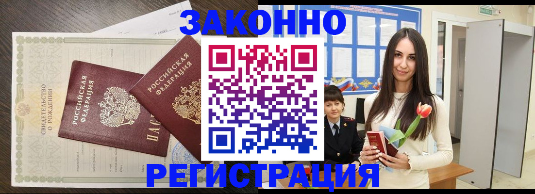 прописка поиск в Нижнем Тагиле