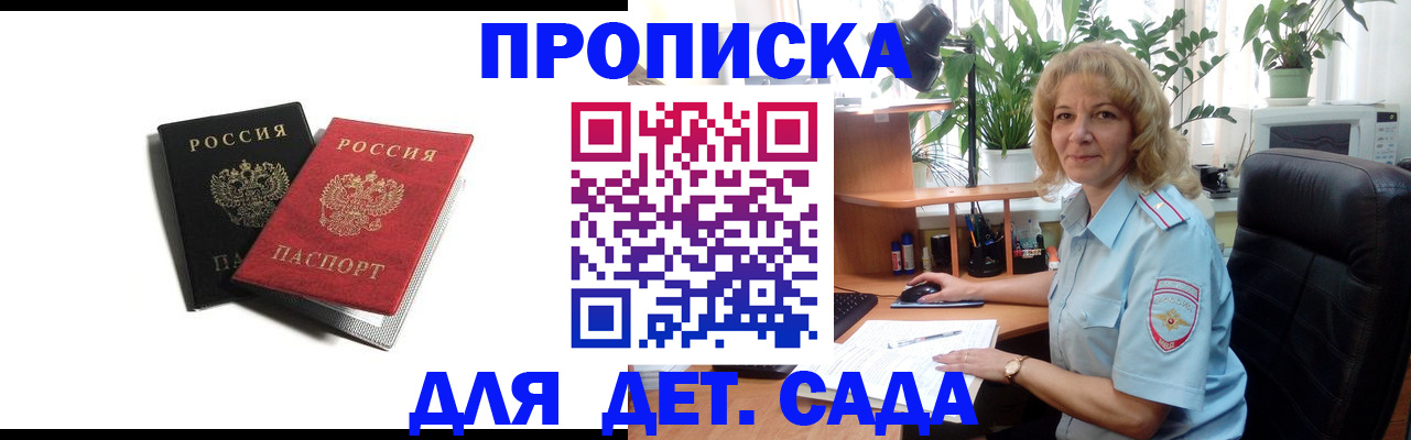 где прописаться в Нижнем Тагиле