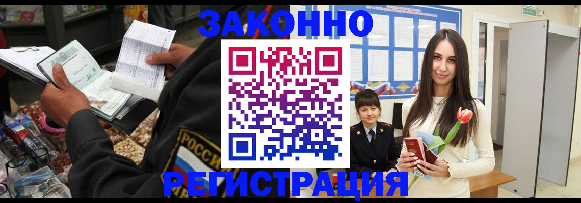 временная регистрация адрес в Нижнем Тагиле